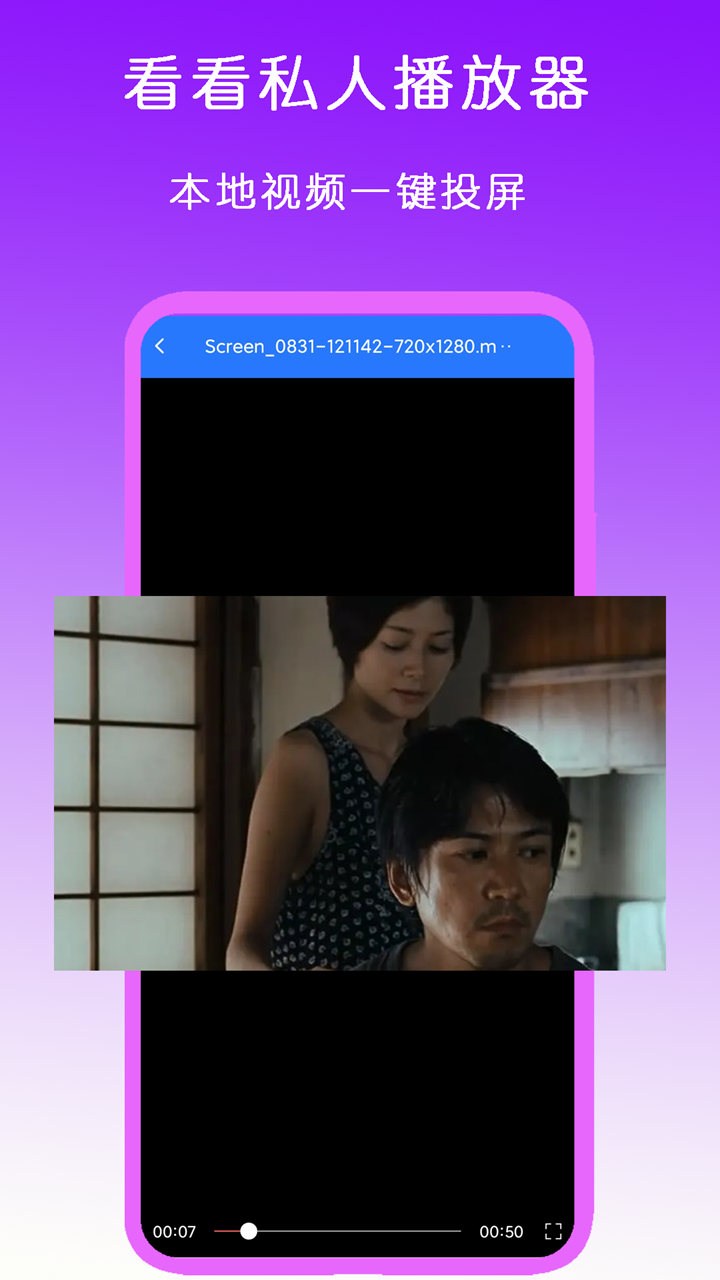 穿牛牛仔裤跳舞截图