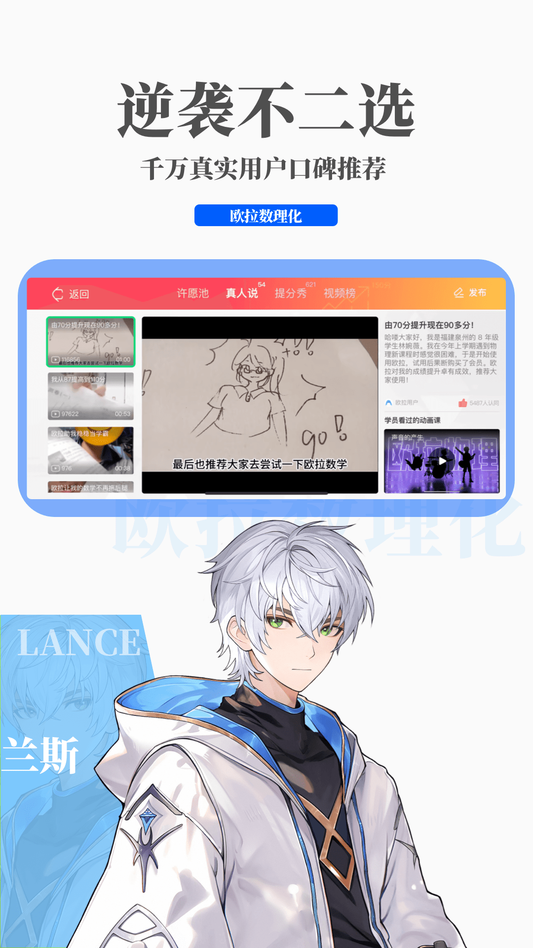 贵妇人什么意思?截图