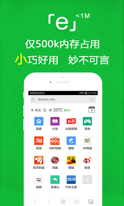 棉袜踩踏视频BT截图