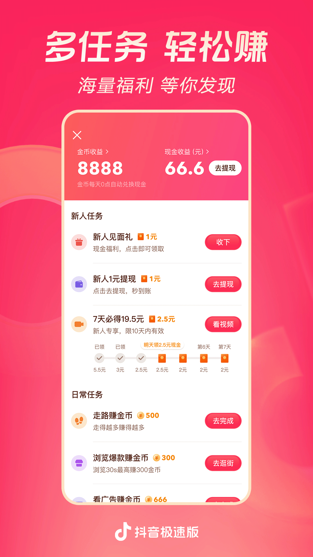 ktv里面的公主能摸吗?截图