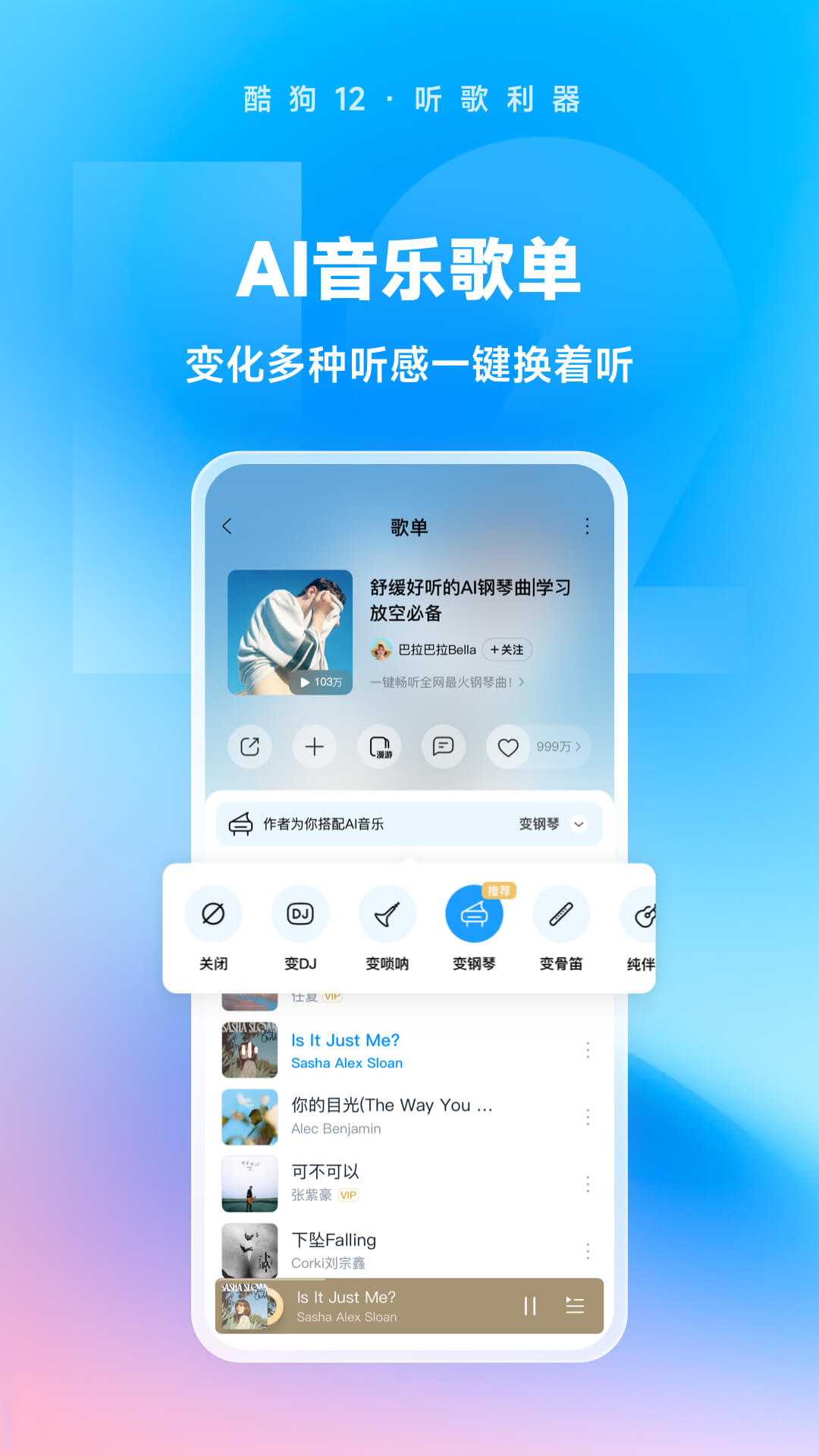 穿牛牛仔裤跳舞截图
