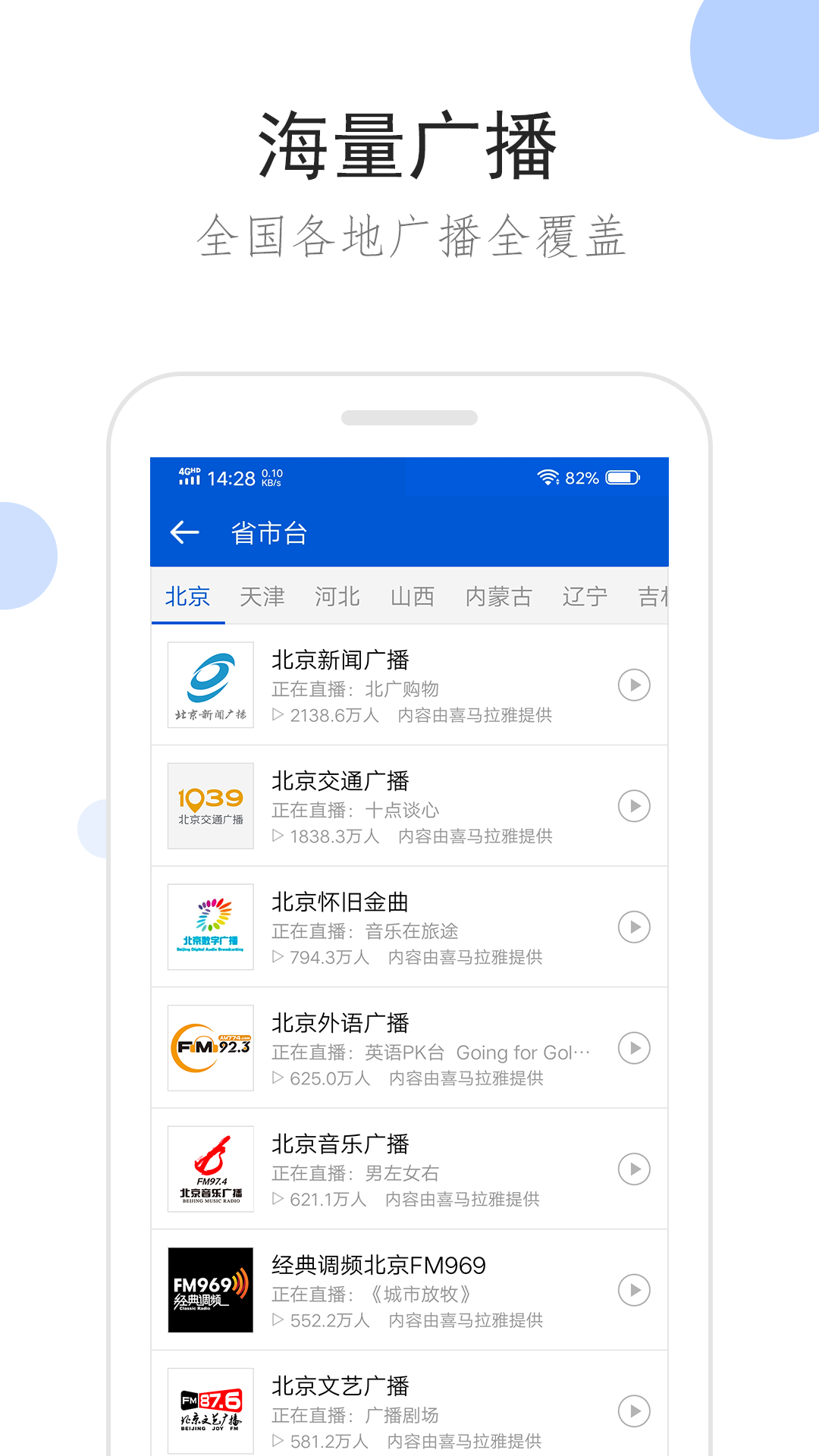 日本黑暗料理菜都包括什么菜品截图