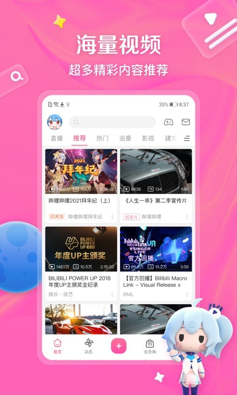 棉袜踩踏视频BT截图