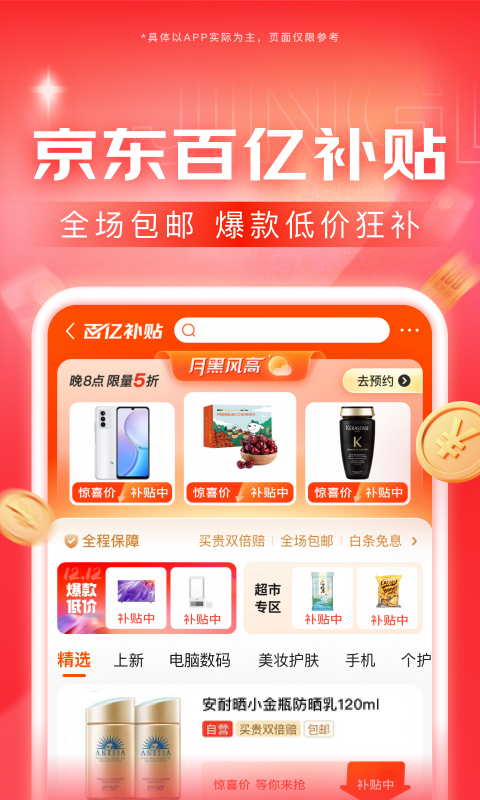 艾彩原创网截图