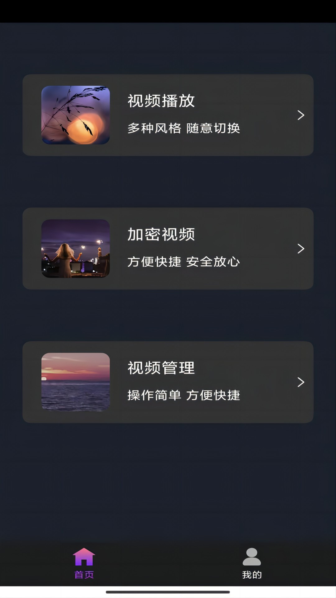 ktv里面的公主能摸吗?截图