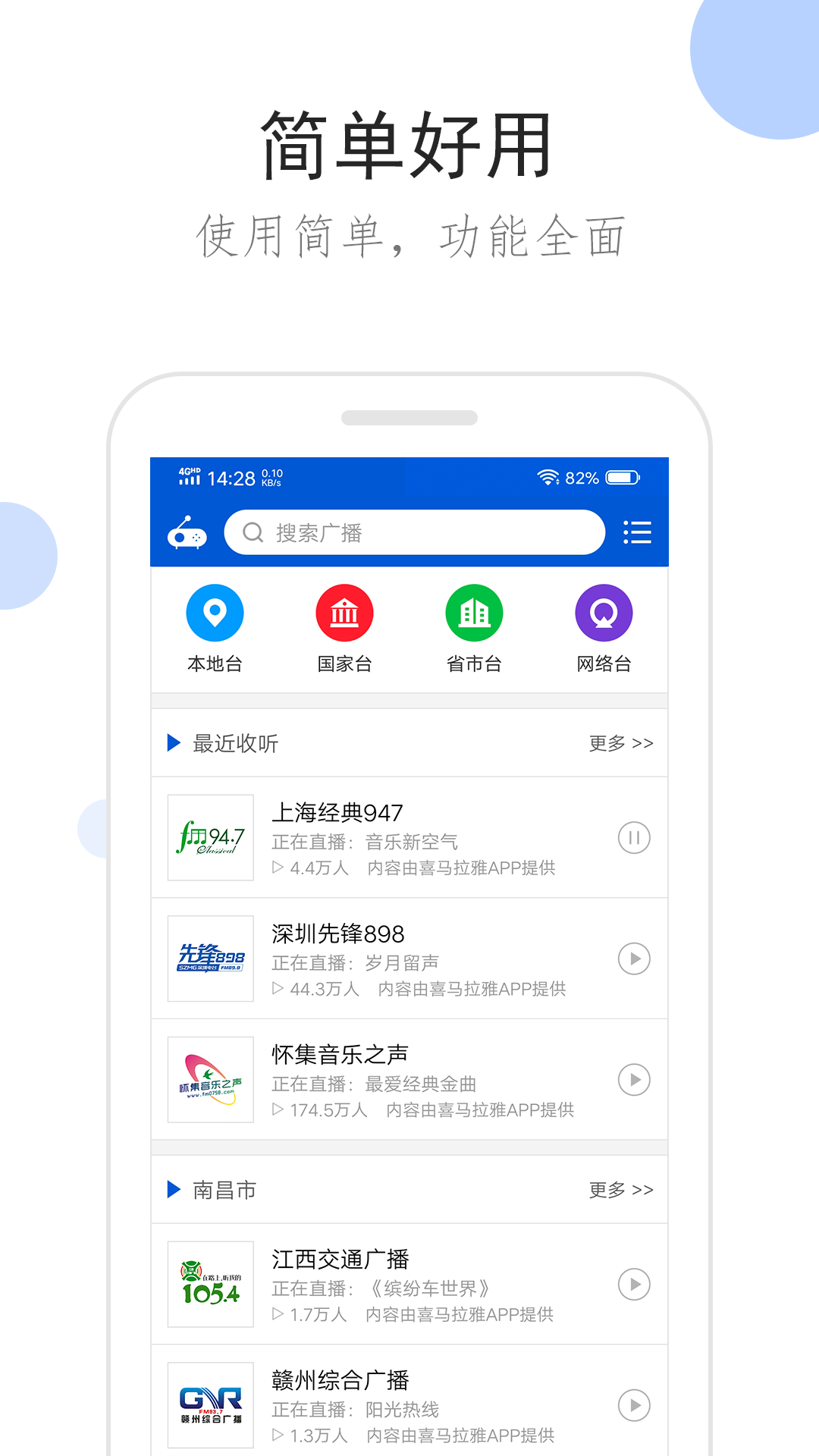 高跟插男奴截图
