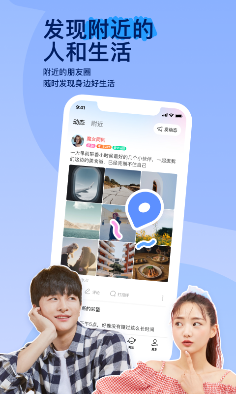日本黑暗料理菜都包括什么菜品截图