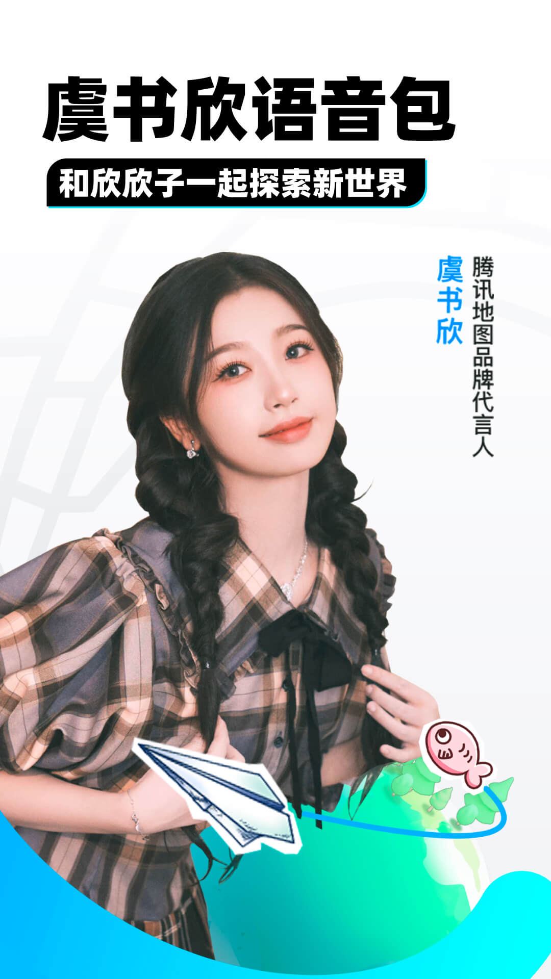 高跟插男奴截图
