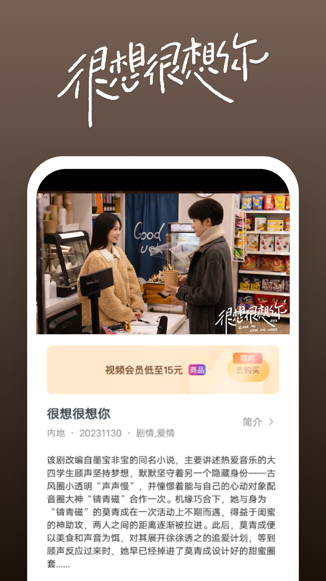 高跟插男奴截图