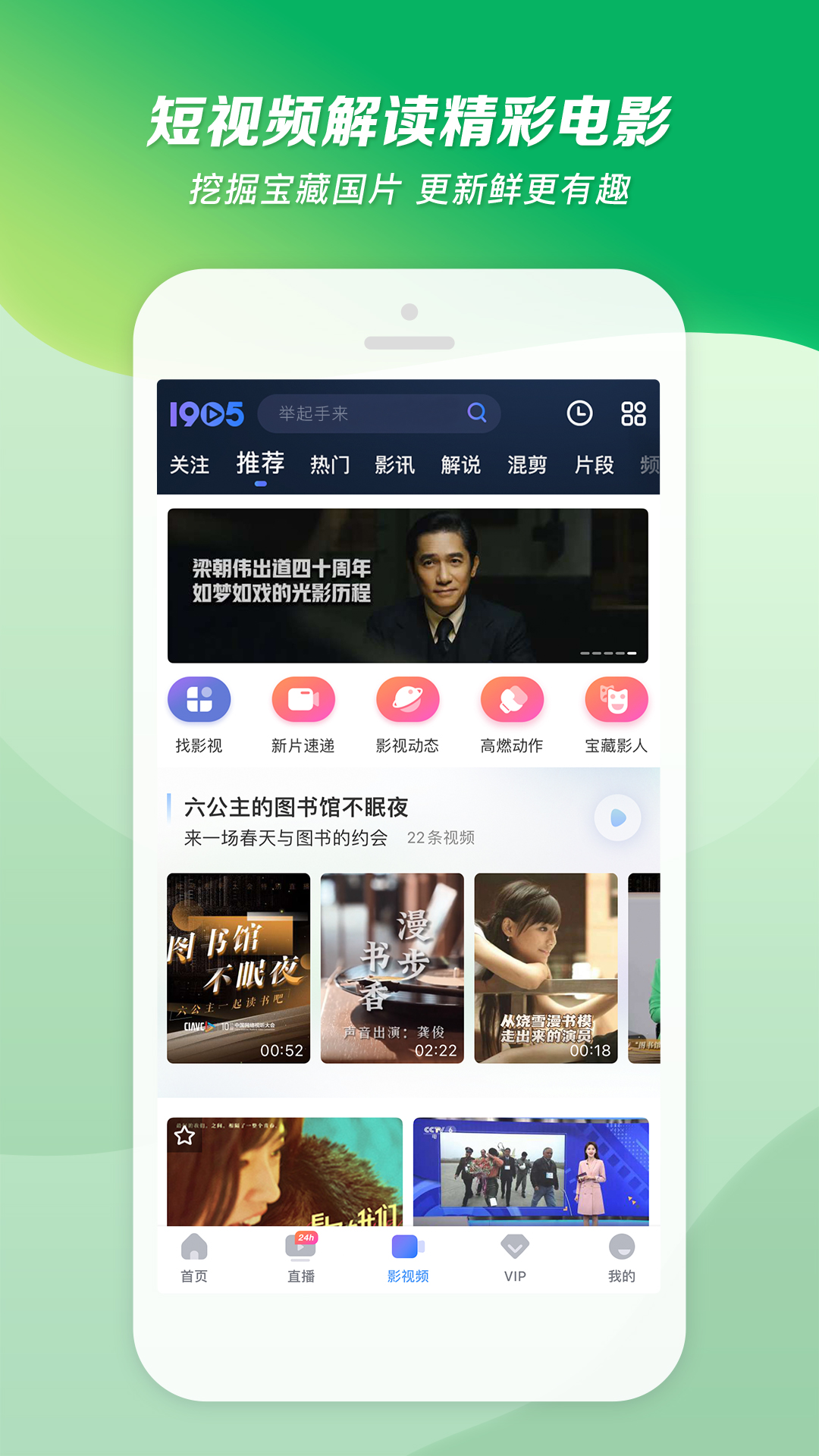 贵妇人什么意思?截图