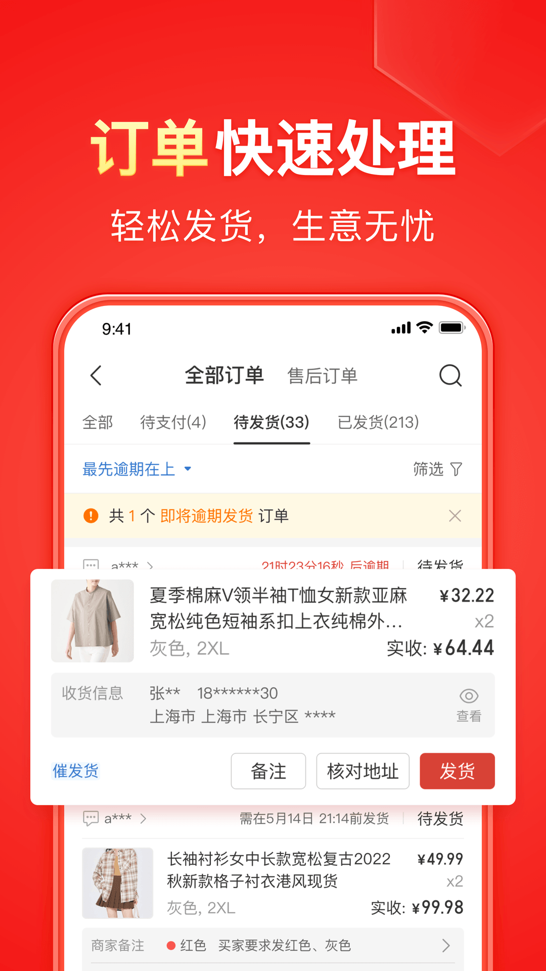 贵妇人什么意思?截图