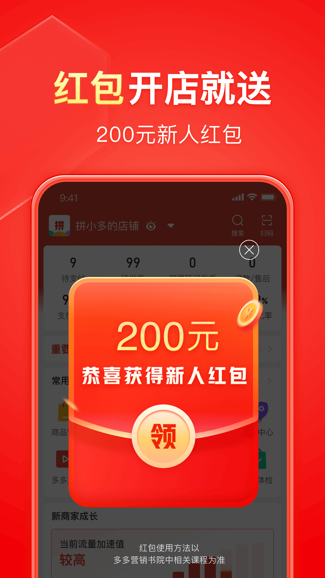 高跟插男奴截图