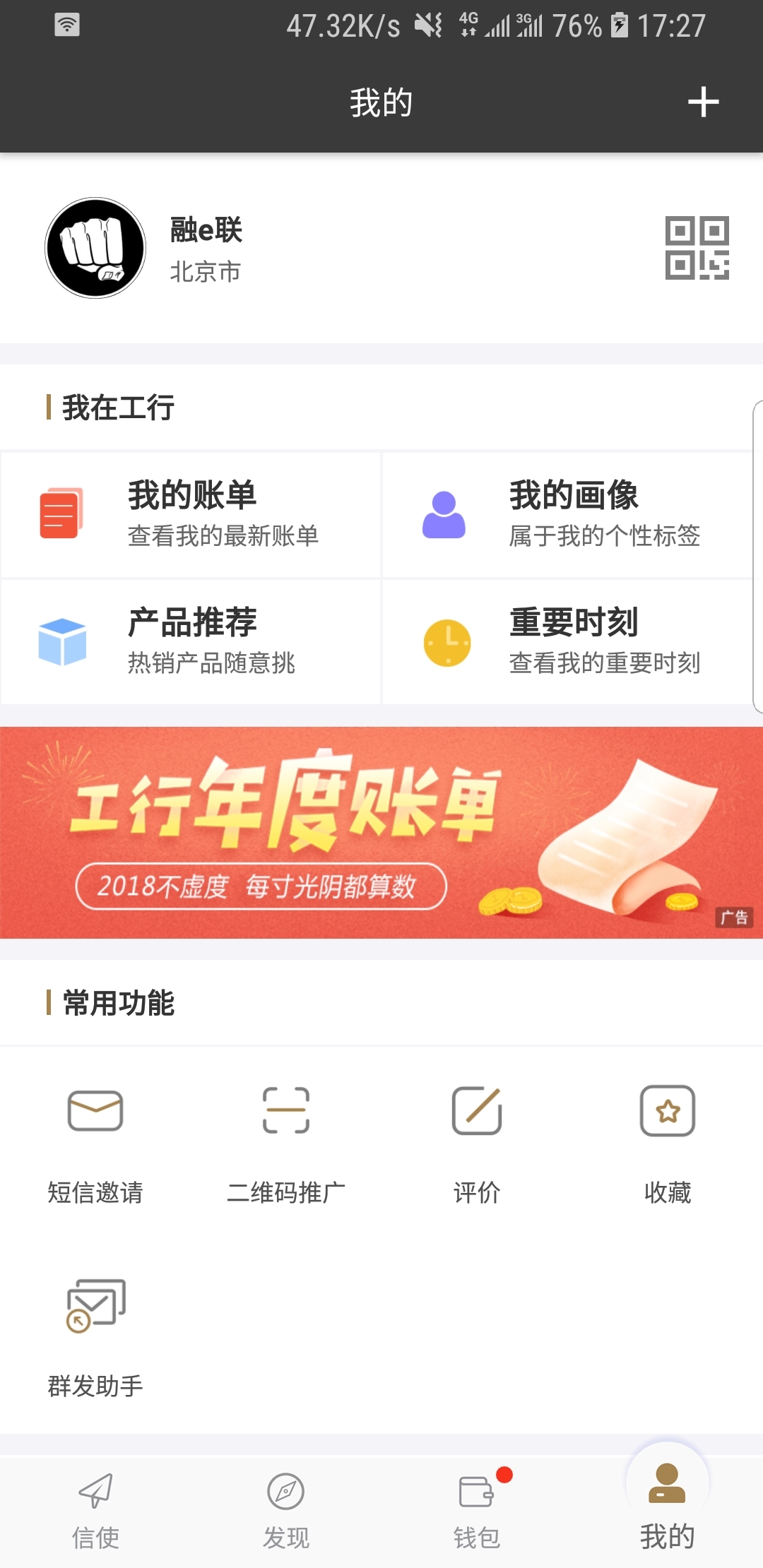 ktv里面的公主能摸吗?截图